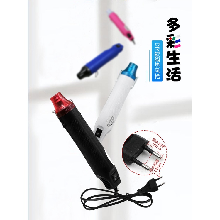 Máy khò nhiệt, thổi hơi nóng mini cầm tay - Màu trắng