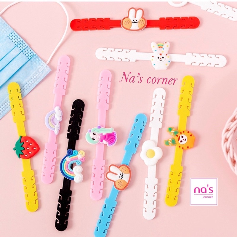 Móc Gắn Khẩu Trang Bằng Silicon Mềm Chống Trượt Có Thể Điều Chỉnh