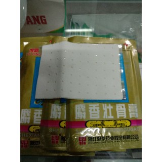 10 gói cao dán con cọp