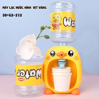 bình nước cho bé 💖𝑭𝑹𝑬𝑬𝑺𝑯𝑰𝑷💖 Đồ chơi máy rót nước mini siêu dễ thương hình chú vịt vàng
