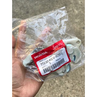 Chốt khoá yên wave nhỏ