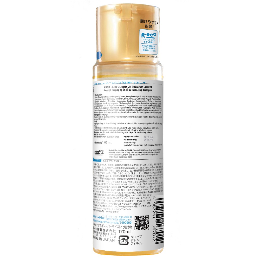 Dung Dịch Dưỡng Da Hada Labo Gokujyun Premium Lotion Cung Cấp Độ Ẩm Cho Da 170ml