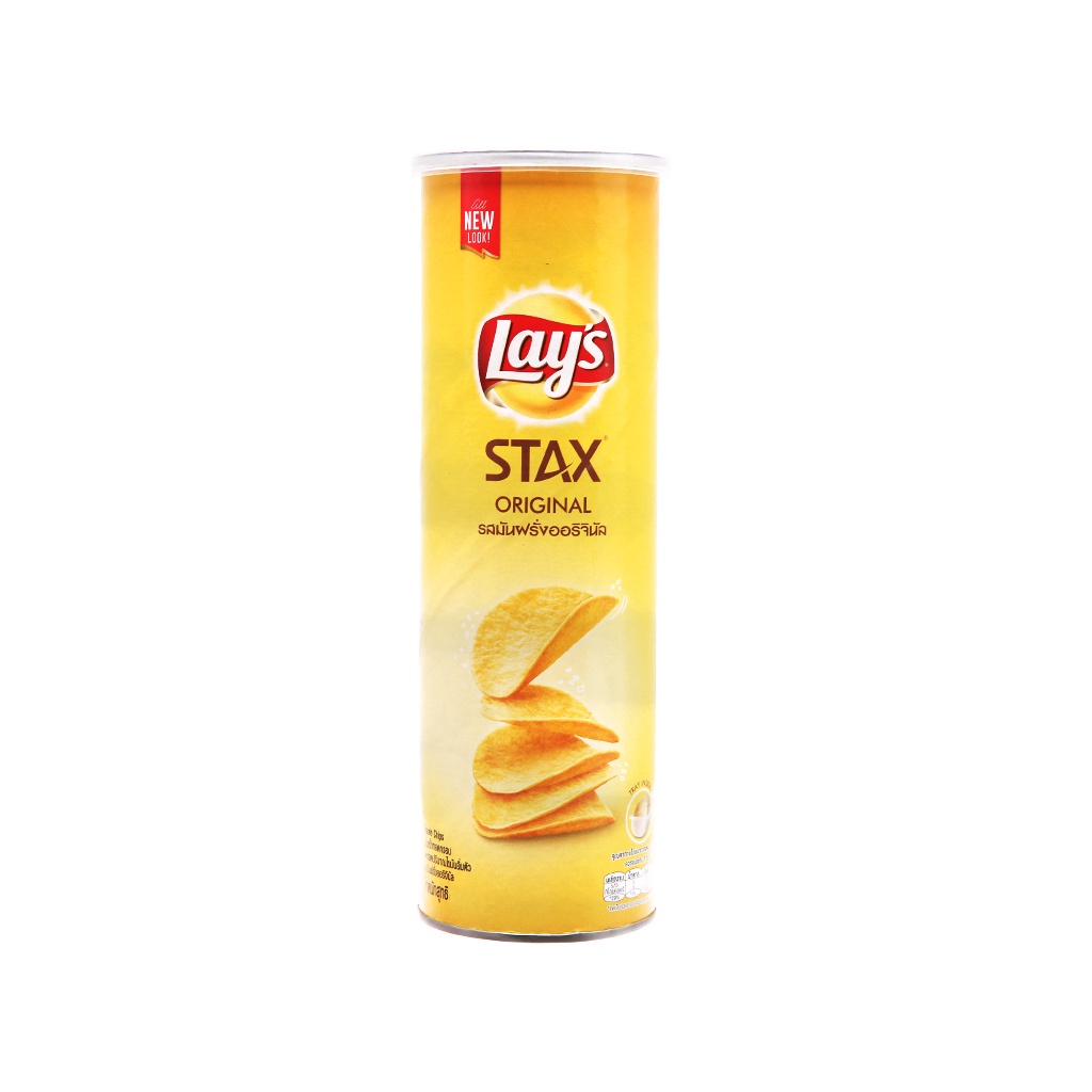 Khoai tây ống Lay's 105g (đủ các vị best seller)