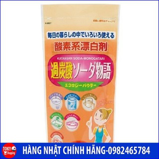 Bột tẩy đa năng Baking Soda kokubo 100gr (loại tẩy siêu mạnh) Hàng Nhật