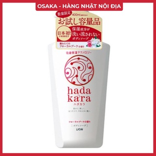 ⚠️FREESHIP⚠️ Sữa Tắm Lion Hada Kara - 400ml
