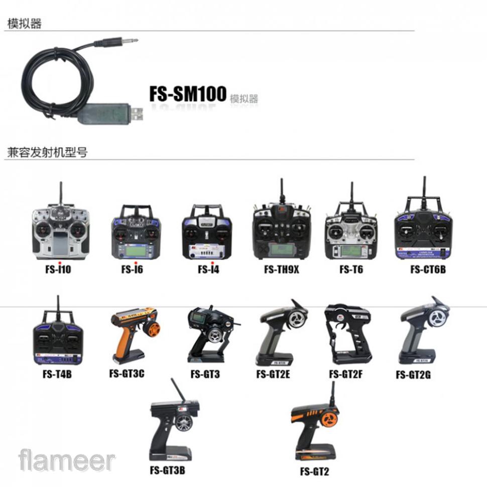 Dây Cáp Usb 2.4g Cho Máy Bay Điều Khiển Từ Xa Flysky Sm100