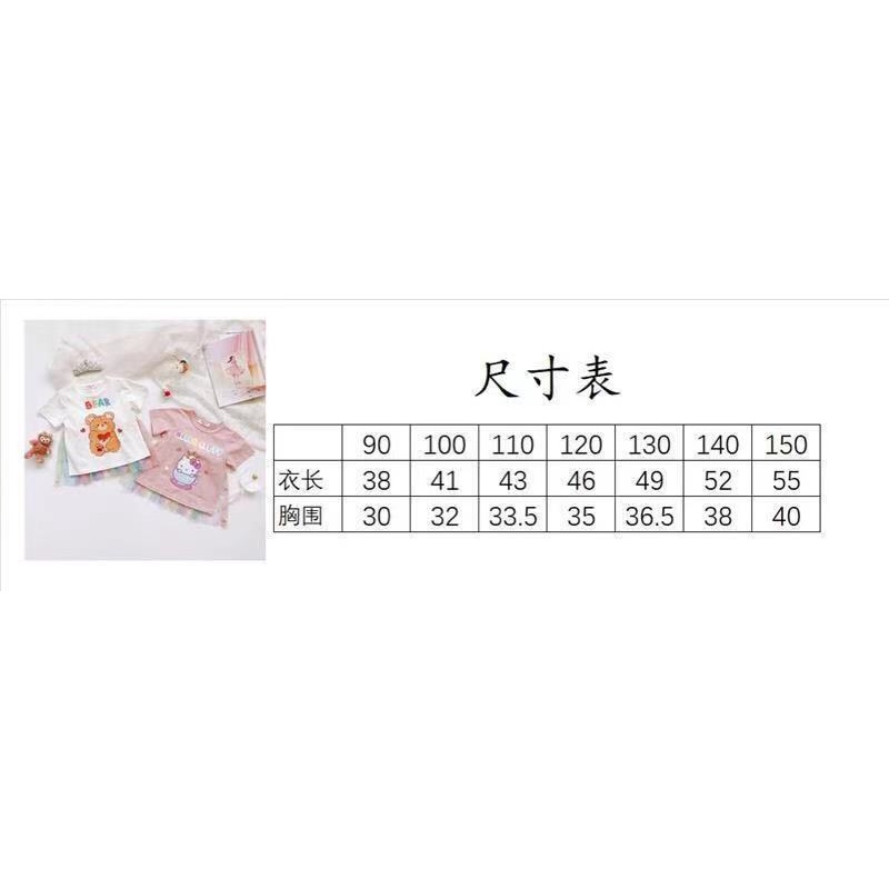Áo Thun Lưới Tay Ngắn Màu Hồng Gradient Thời Trang Mùa Hè Dễ Thương Xinh Xắn Cho Bé Gái