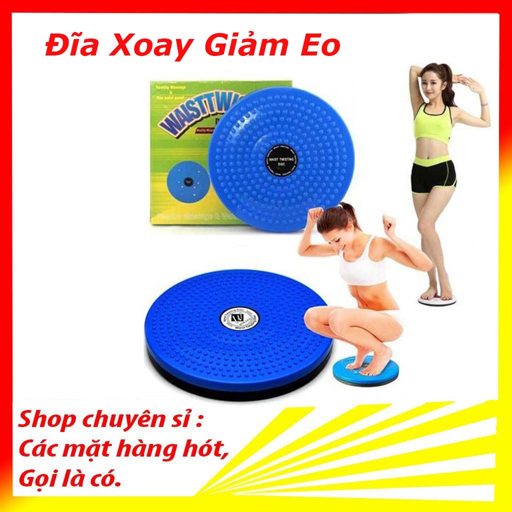 Đĩa xoay eo tập thể dục 360 độ bàn xoay tập cơ bụng cho eo thon tại nhà và phòng gym có hạt massage bàn chân cực tốt