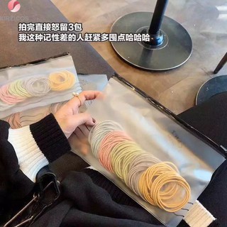 Túi 100 Sợi Dây Cột Tóc Trơn Loại To Mỏng