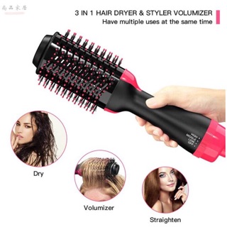 HÀNG LOẠI 1 - LƯỢC ĐIỆN ONE STEP 3 IN 1