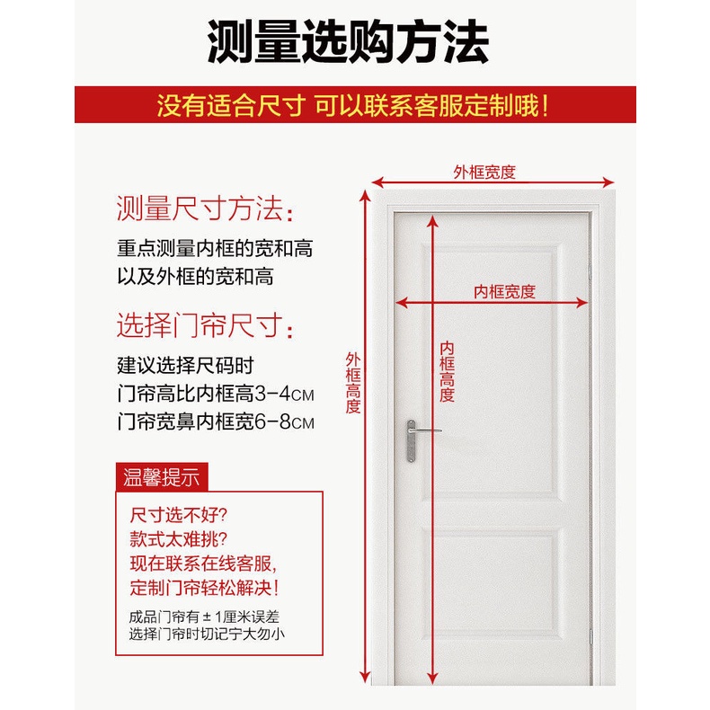 Rèm lưới chống mũi nhiều kích thước mới 2021