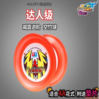 Đồ Chơi Yoyo 34 Bóng Cho Bé
