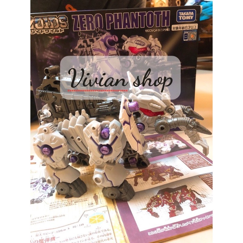 Mô hình lắp ráp Zoids ZW43 thú vương đại chiến Zero  Phantoth