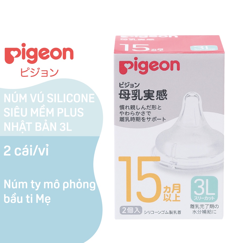 Núm ty Pigeon silicon siêu mềm plus Nhật Bản (3L) - 2 cái/hộp