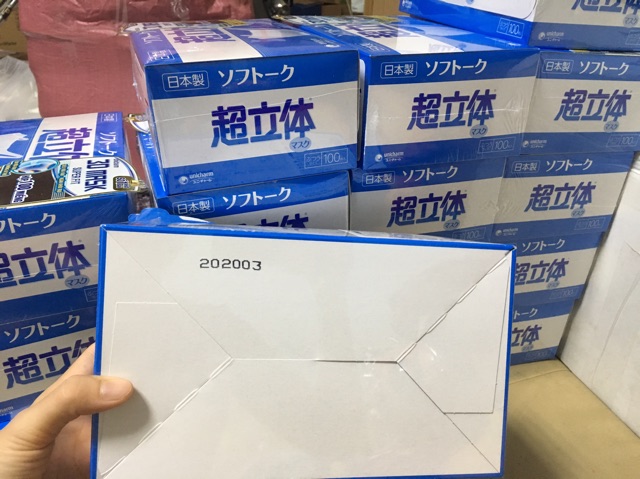 HỘP 100 KHẨU TRANG UNICHARM 3D MASK SUPERFIT. | BigBuy360 - bigbuy360.vn