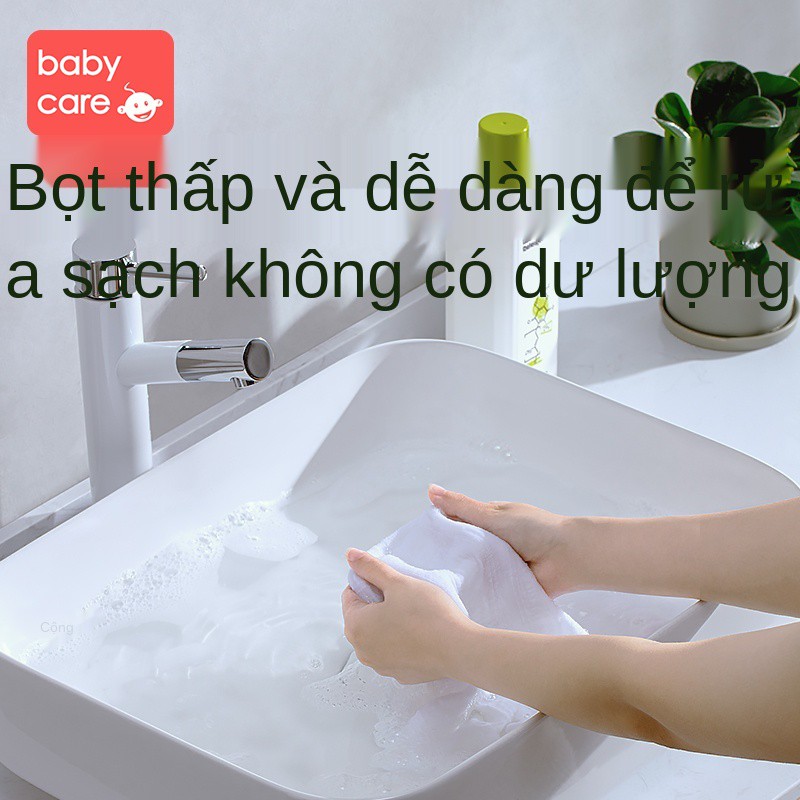 ◈❐nước giặt babycare baby, trẻ em, sơ sinh, người lớn, sinh nói chung, và nhỏ enzim chăm sóc thực vật đặc biệt