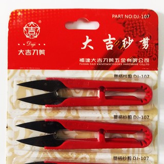 Vỉ 12 kéo bấm chỉ tiện dụng DJ-107 (Đỏ)