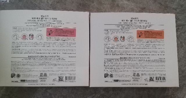 Mặt nạ vita genic miếng lẻ | BigBuy360 - bigbuy360.vn