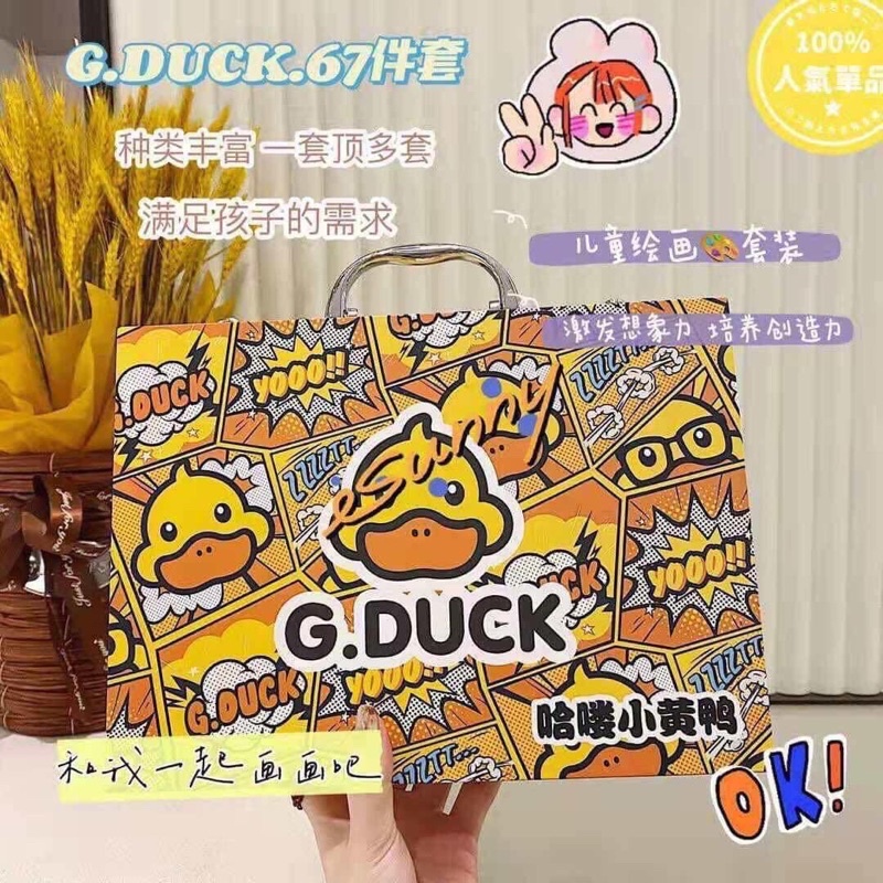 BỘ TÔ MÀU VẼ G-DUCK VỊT VÀNG 67 CHI TIẾT CHO BÉ