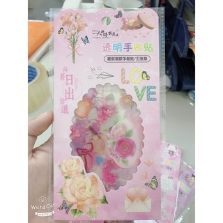 SET STICKER HÌNH DÁN SIÊU CUTE