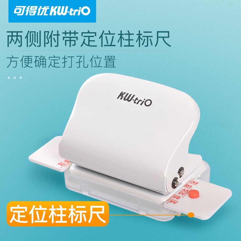 Dụng cụ bấm lỗ giấy làm sổ còng loại 6 lỗ kìm bấm lỗ giấy refill KW TRIO đục lỗ giấy CREAMY