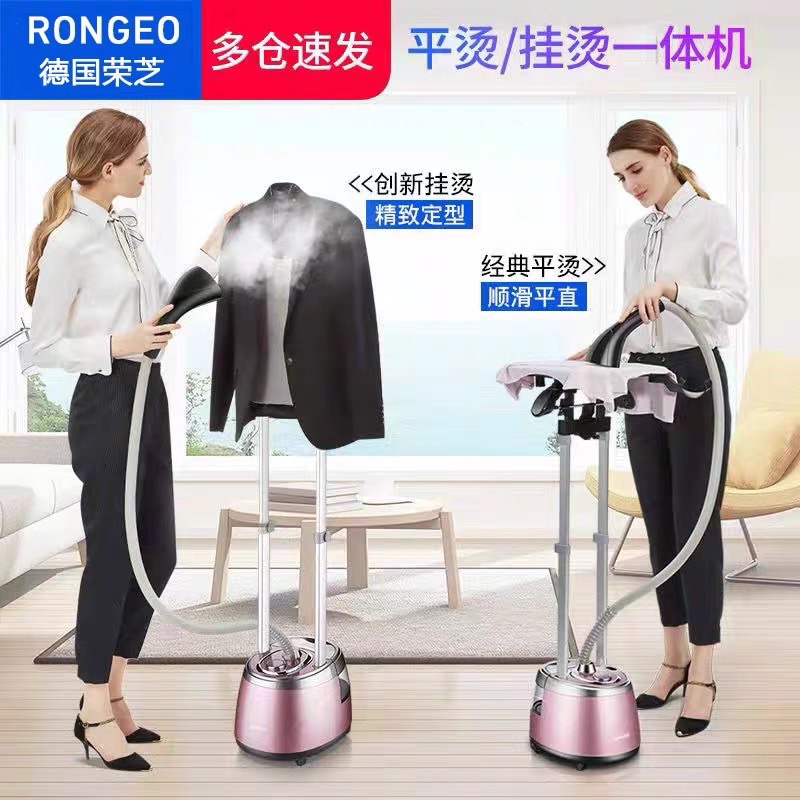 Bàn là cao cấp Huyndai HY-1618