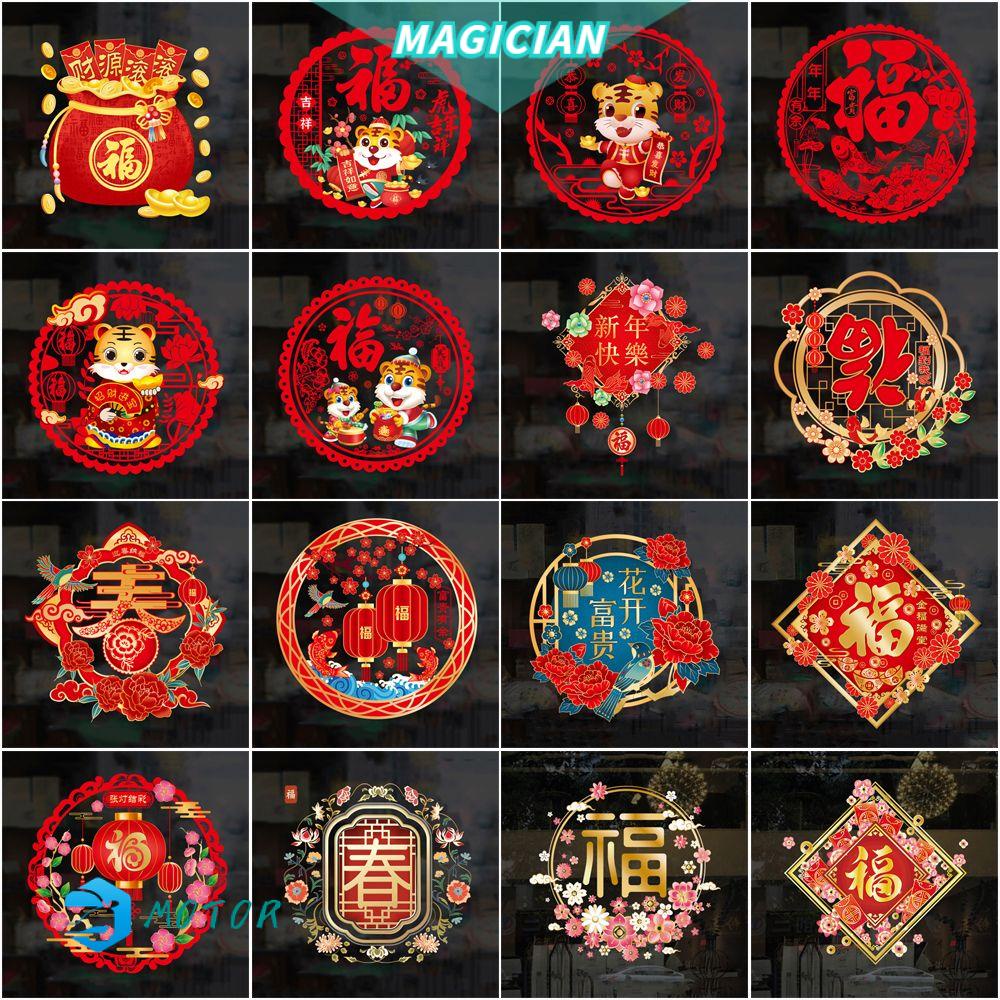 Miếng Dán Cửa Kính Tĩnh Điện Họa Tiết Hoạt Hình Trang Trí Năm Mới