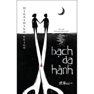 Sách - Combo Mùi Hương + Bạch Dạ Hành ( 2 cuốn )