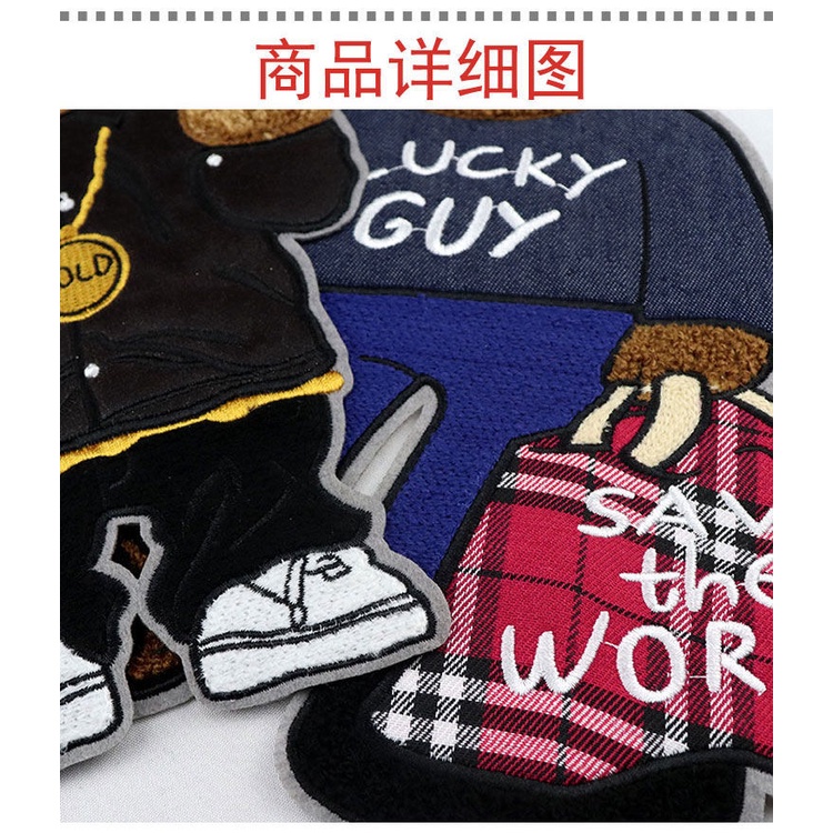 Miếng Dán Trang Trí Quần Áo Thêu Họa Tiết Gấu Độc Đáo Thời Trang diy