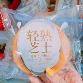 Bánh ĐL Mix 18 cai 100k