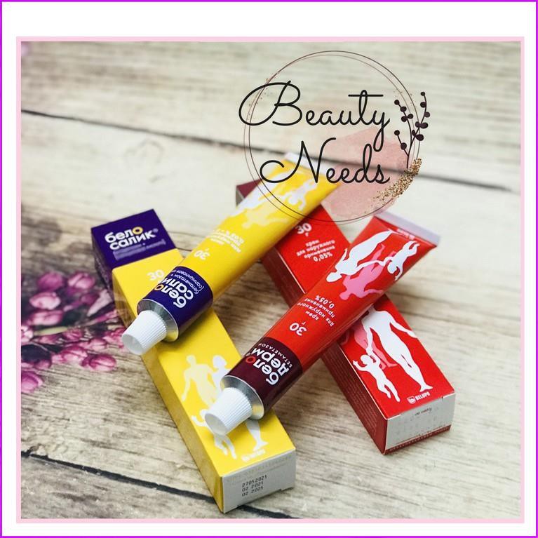 Kem bôi da cơ địa Belosalic Nga