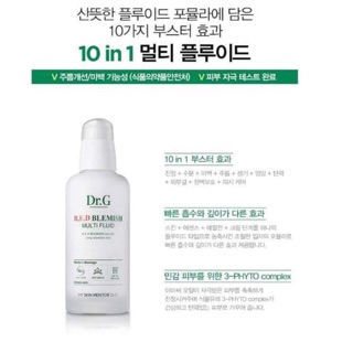 Sữa dưỡng da drg red bluemish multi fluid dành cho da nhạy cảm,da dầu,mụn