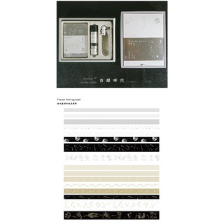 Set du hành vũ trụ (có sẵn)