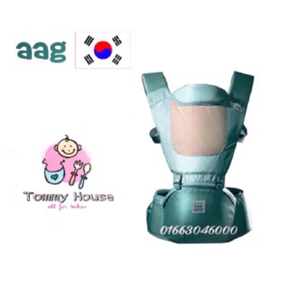 Địu ngồi AAG Hàn Quốc ghế ngồi ms016, 017, 019 Địu aag