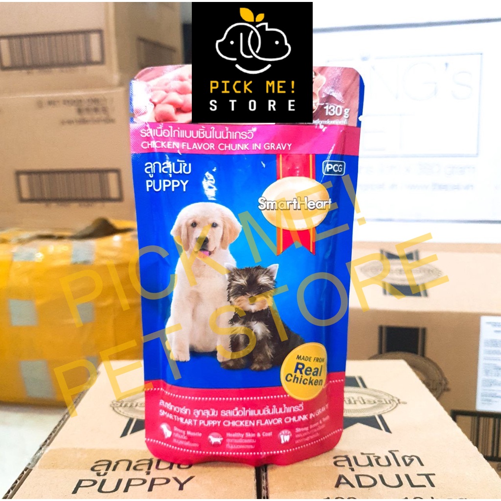 Pate SMARTHEART (Gói 130g) - Cho Chó Lớn, Chó Con, Chó Trưởng Thành