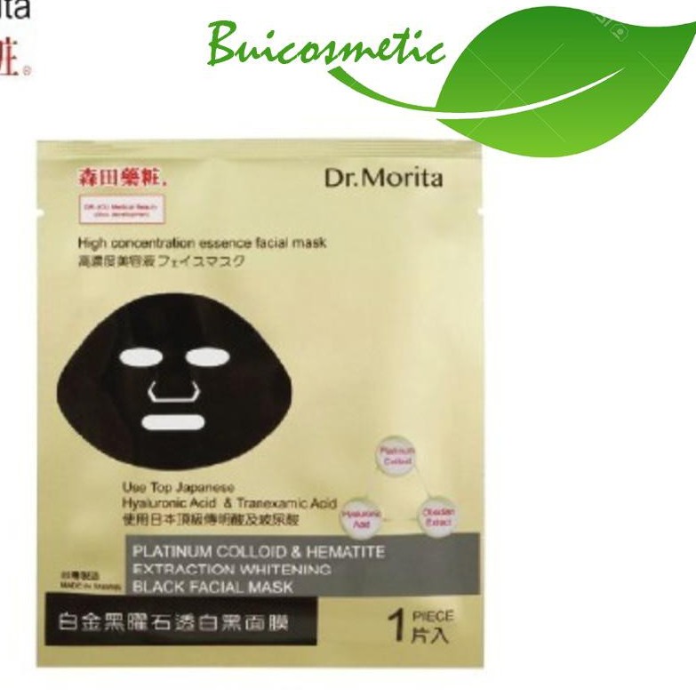 Mặt nạ DR.Morita Platinum Colloid & Hematite Extraction Whitening Black Facial Mask 30g -buicosmetic