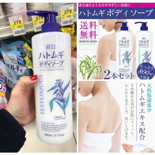 Sữa Tắm Ý Dĩ HATOMUGI Nhật Bản 800ml