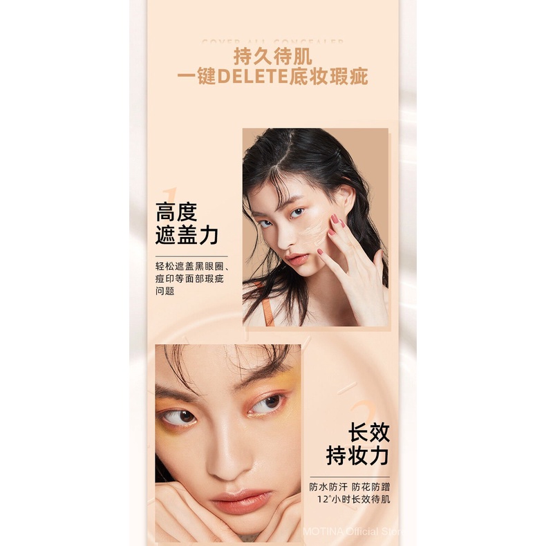 MISTINE (Hàng Mới Về) Kem Che Khuyết Điểm Dạng Lỏng Che Phủ Quầng Thâm Và Mụn Hiệu Quả | BigBuy360 - bigbuy360.vn