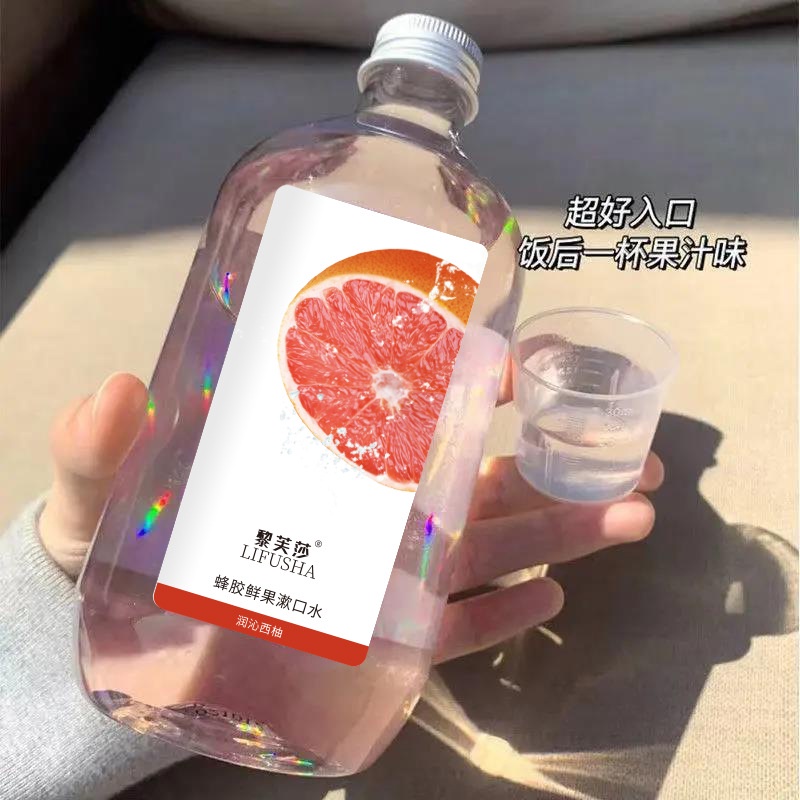 có hàng sẵnNước súc miệng ZHENAIDUO Ttb079 hương thơm trái cây lâu trôi cho nữ