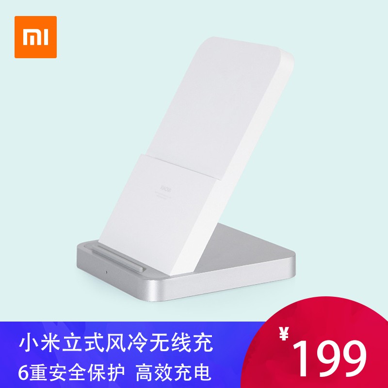 ☍☎◇Bộ sạc không dây làm mát bằng gió dọc của Xiaomi 30W