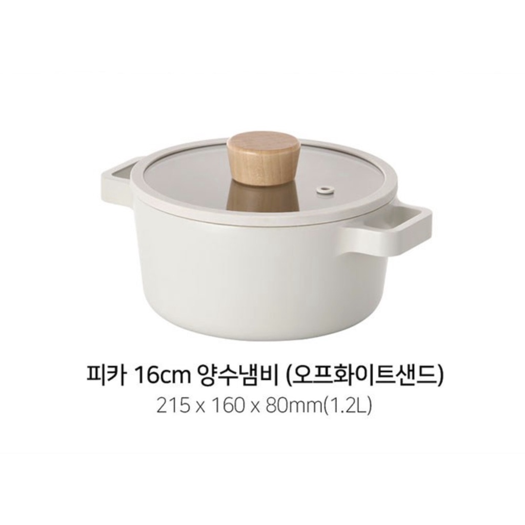 [Hàng chính hãng] Nồi chống dính đáy từ FIKA NEOFLAM làm từ nhôm đúc phủ gốm 16cm 2 quai Hàn Quốc (màu trắng ngà)