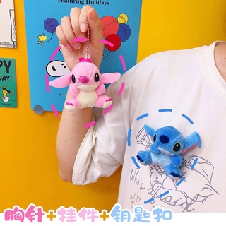 Móc Chìa Khóa Thiết Kế Hình Stitch Nhồi Bông Xinh Xắn