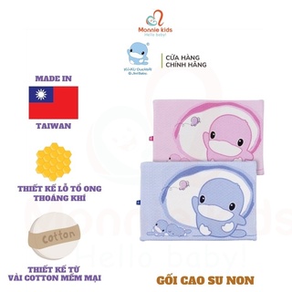 Gối cao su non chống ngạt thoáng khí cho bé Kuku KU2047