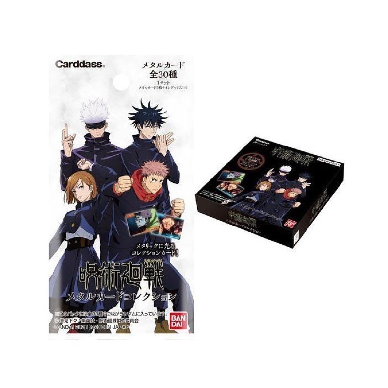 Pack metal card random test nhân phẩm jujutsu kaisn