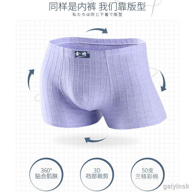 Quần Lót Boxer Vải Cotton Phong Cách Nhật Bản Cho Nam 3.22 2-4