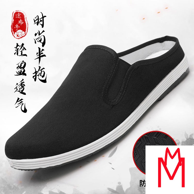 Giày Lười Không Gót Thời Trang Mùa Hè Cho Nam