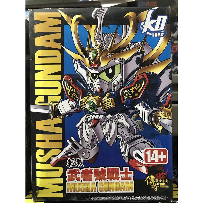 Mô hình lắp ráp SD God Musha Gundam KD