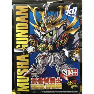 Mô hình lắp ráp SD God Musha Gundam KD