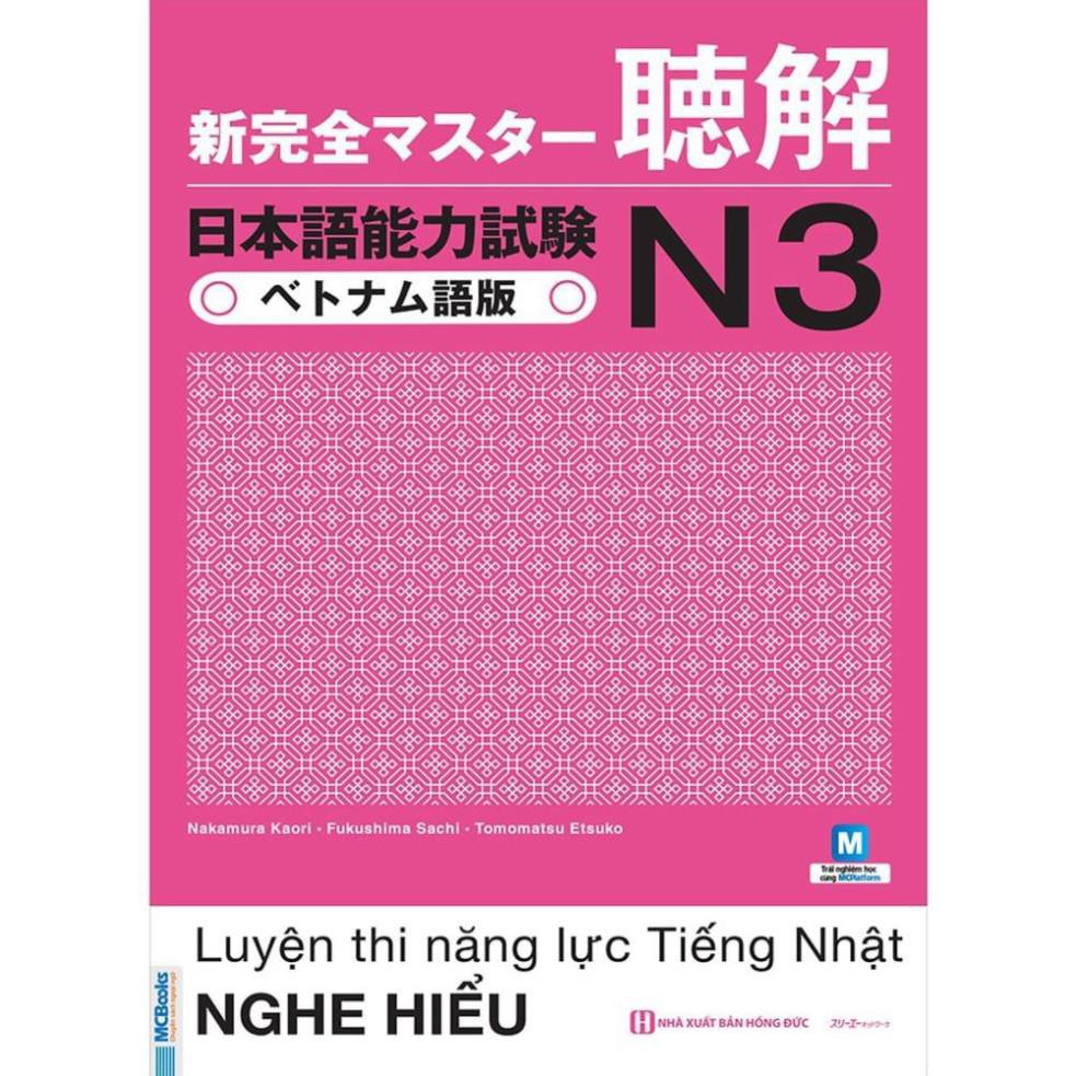 Sách - Luyện Thi Năng Lực Tiếng Nhật Shinkazen Master N3 Nghe hiểu + Đọc Hiểu + Ngữ Pháp (App Online)