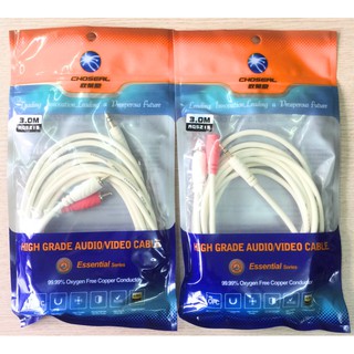 Cáp Audio (Dây AV) 1 ra 2 chuẩn 3.5mm dài 3m